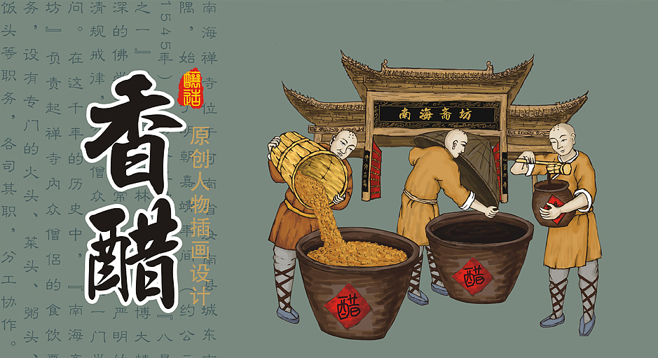 品牌建設規劃的優勢是什么？