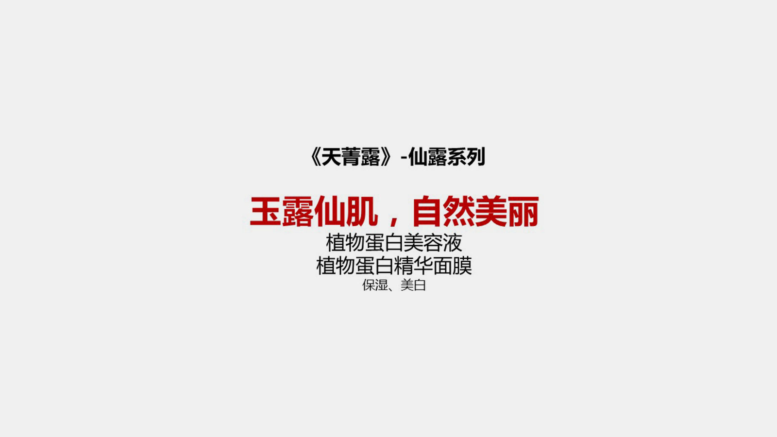 企業為什么要做品牌全案策劃？