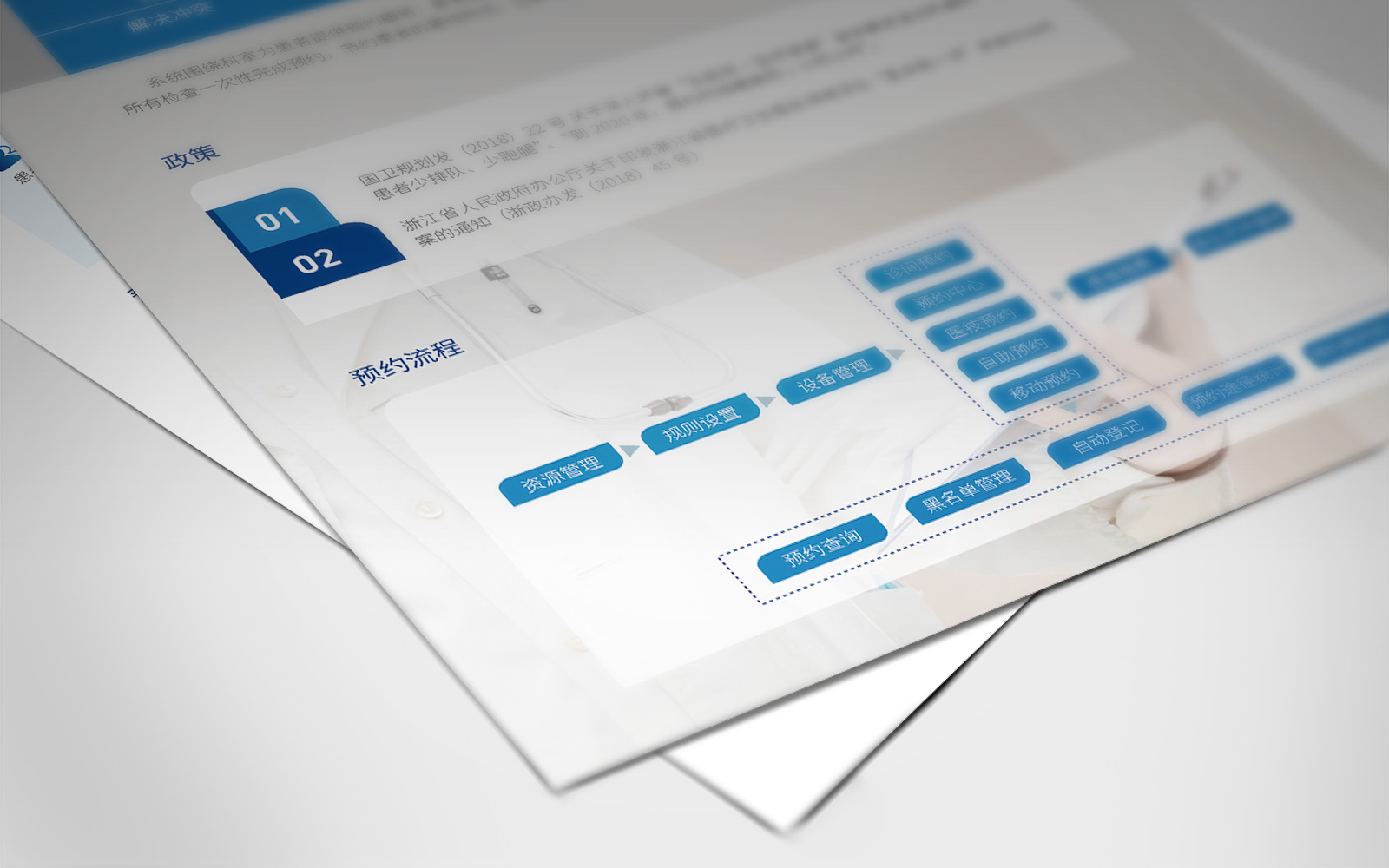企業品牌全案策劃與品牌管理的關系