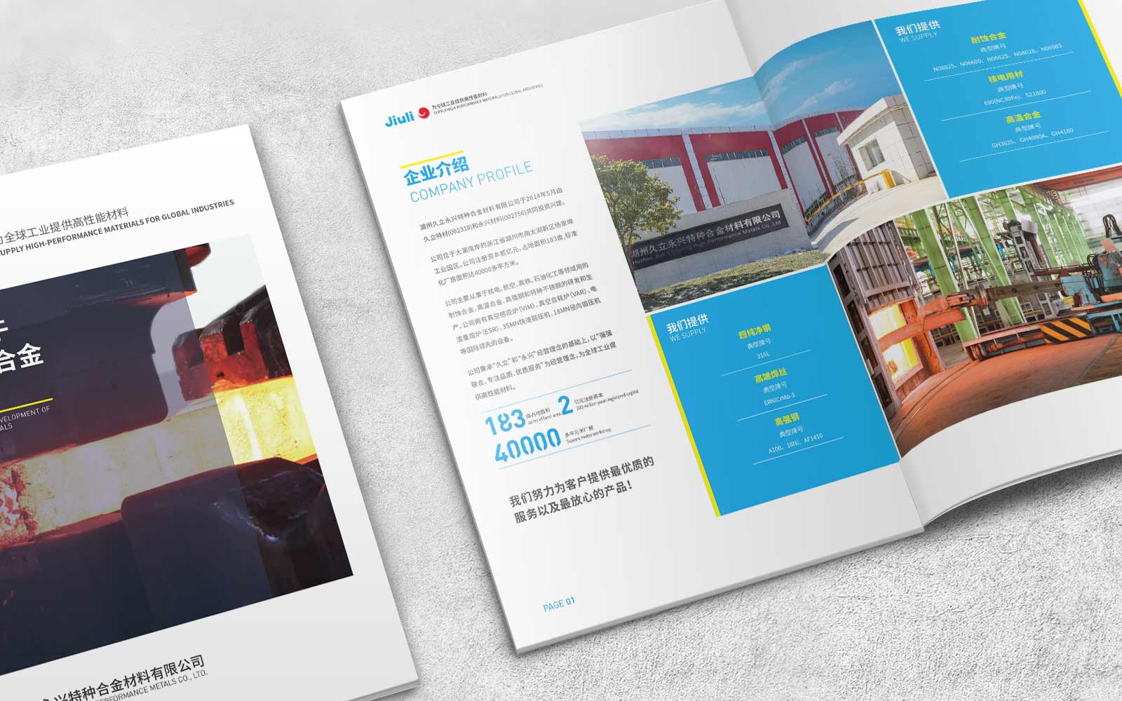 品牌全案策劃基本原則是什么?