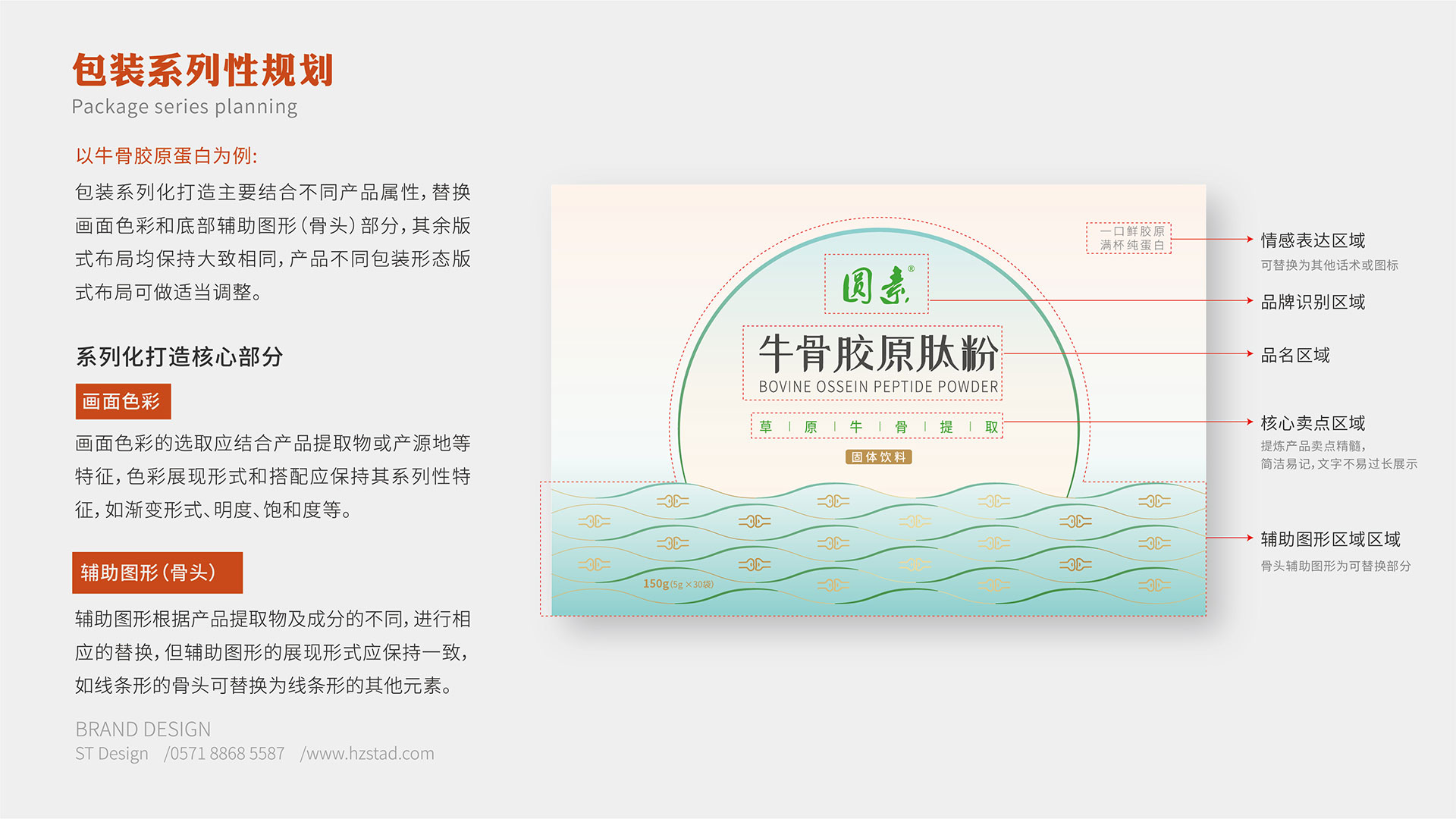 海報(bào)設(shè)計(jì)公司的實(shí)力