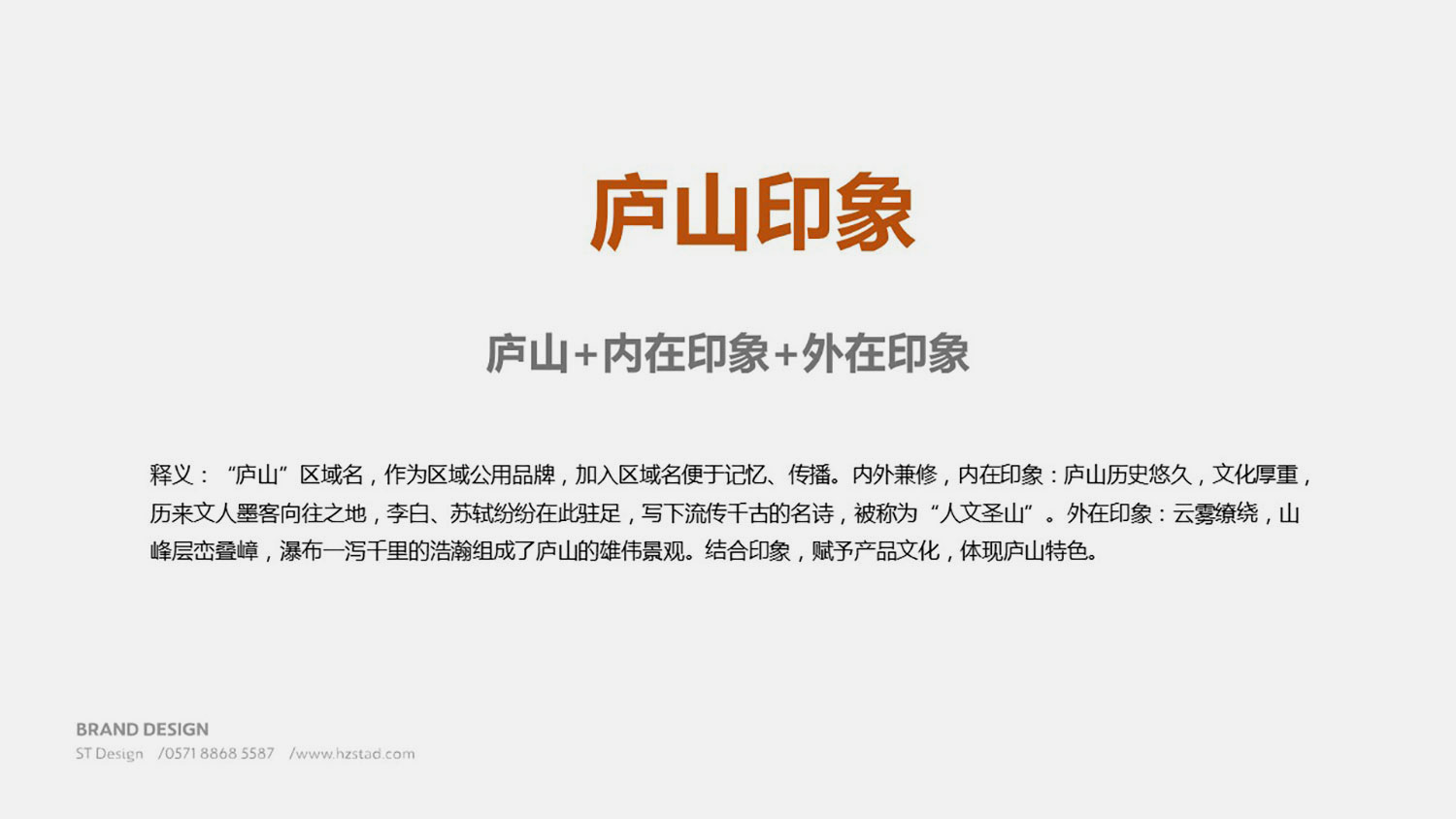 網頁設計的經驗之談