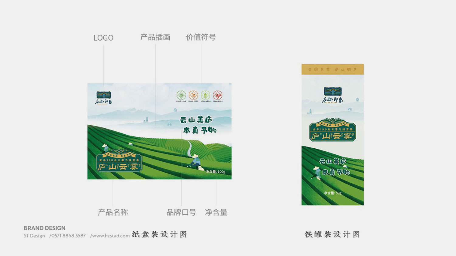 杭州視覺設計如何體現(xiàn)設計思想