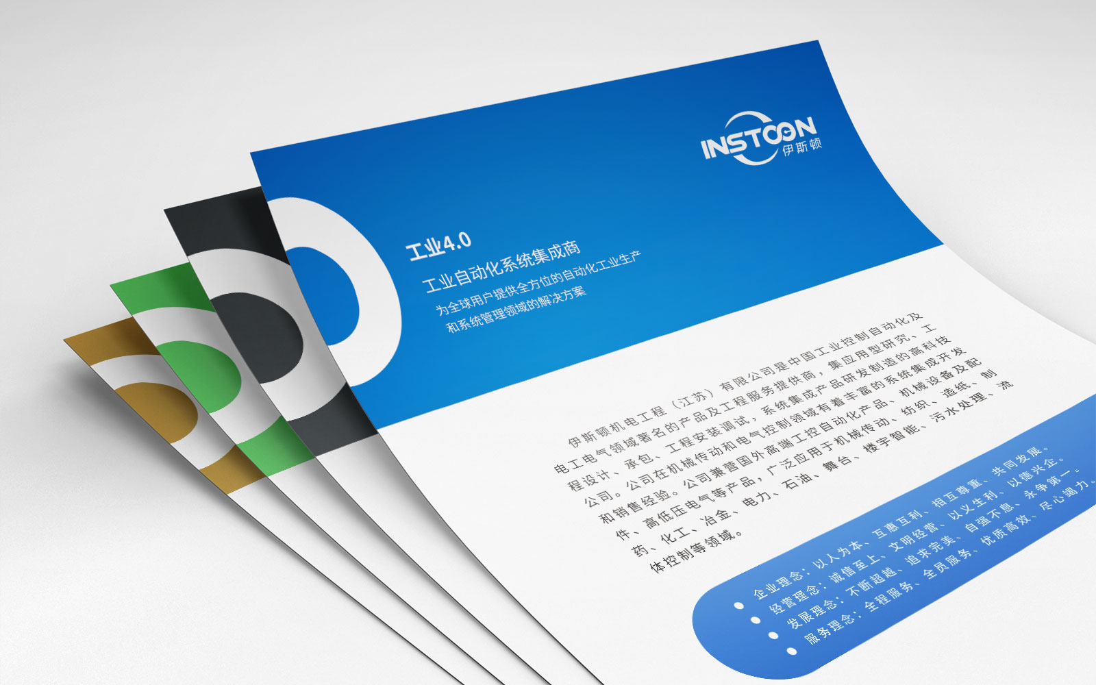 杭州視覺設計公司談行業(yè)基本常識