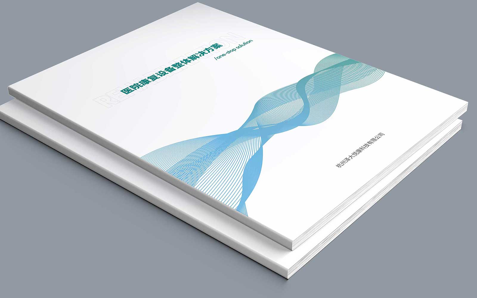 杭州設(shè)計(jì)公司