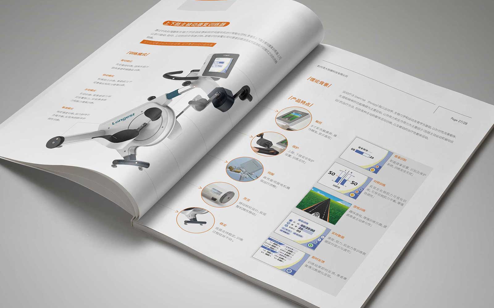 創(chuàng)意廣告海報(bào)設(shè)計(jì)規(guī)格