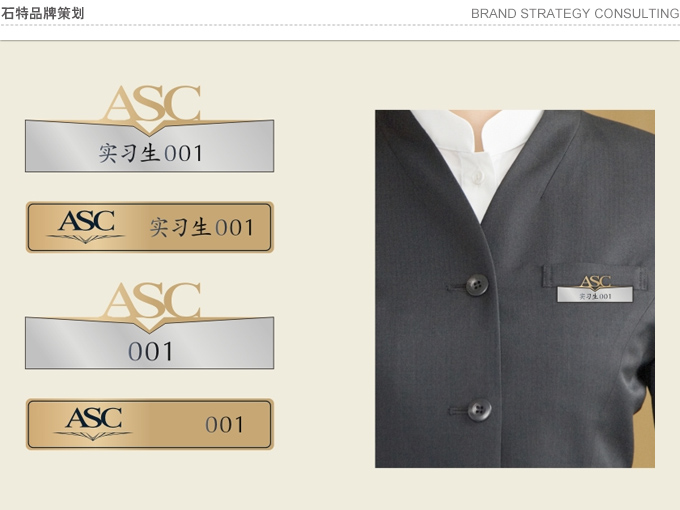 品牌導示設計公司的品牌體現