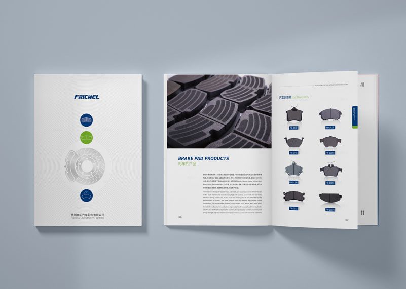 簽約杭州豐拓汽車配件有限公司宣傳冊設計！