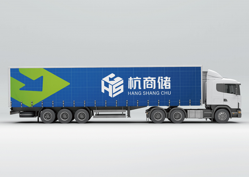 簽約杭州商業(yè)儲(chǔ)運(yùn)有限公司品牌slogan策劃、logo、VIS設(shè)計(jì)！