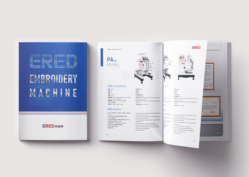 簽約諸暨市易瑞得智能機電有限公司畫冊設(shè)計制作！