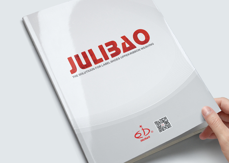 簽約湖州現代紡織機械有限公司畫冊設計制作！