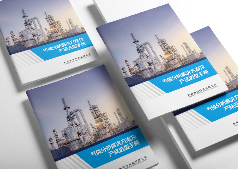 簽約杭州泰仲科技有限公司產(chǎn)品畫冊設(shè)計制作！