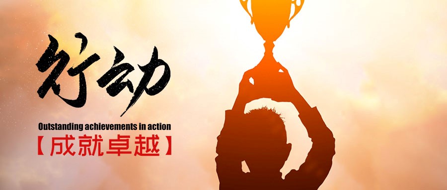 品牌執行力，是決定您是否能&ldquo;一枝獨秀&rdquo;的關鍵