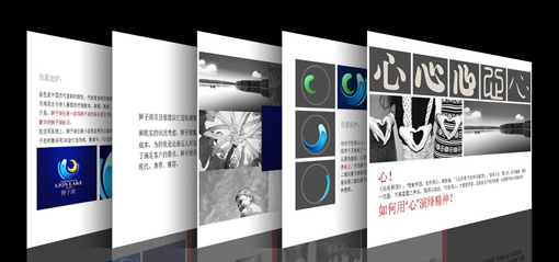 杭州品牌設(shè)計(jì)