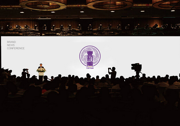 品牌設(shè)計策劃公司