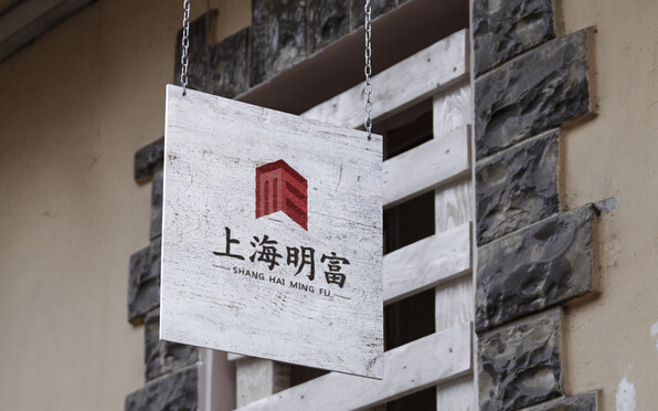 品牌設(shè)計公司