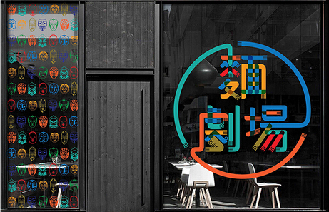 杭州VI設(shè)計