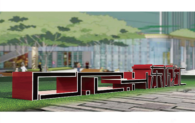 房地產(chǎn)LOGO設(shè)計