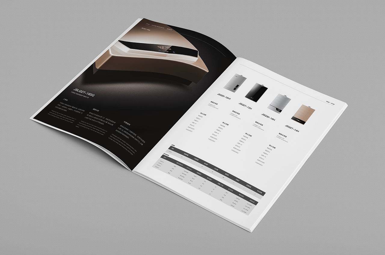 如何設(shè)計(jì)企業(yè)畫冊