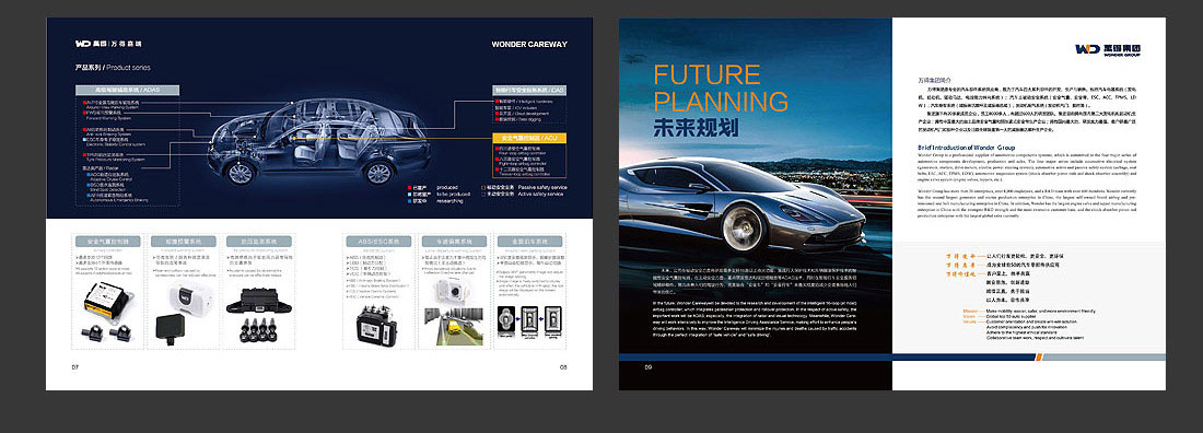 杭州畫(huà)冊(cè)設(shè)計(jì)