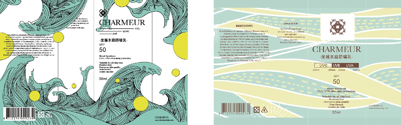 新時代醫學美容化妝品包裝設計研究