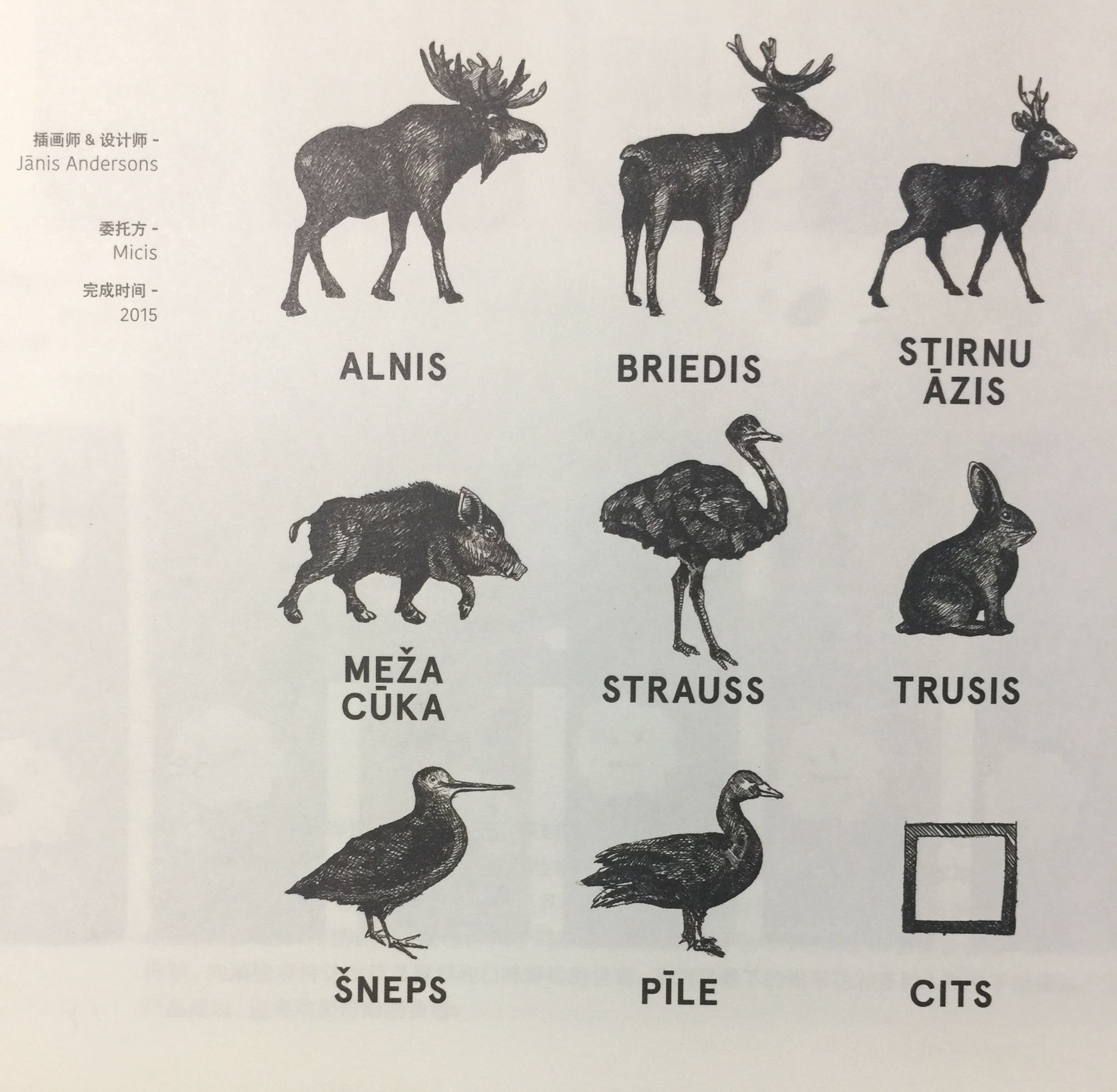 用一生的時間去學(xué)習(xí)家釀葡萄酒和精制的肉類產(chǎn)品包裝設(shè)計