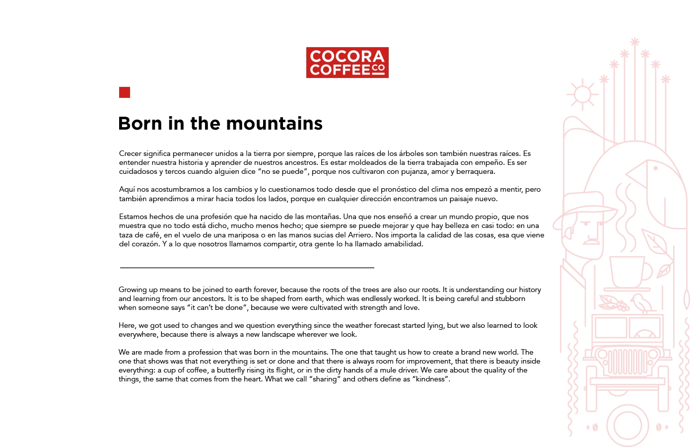 為一個咖啡杯,一個街角咖啡店,做整體的品牌包裝設計