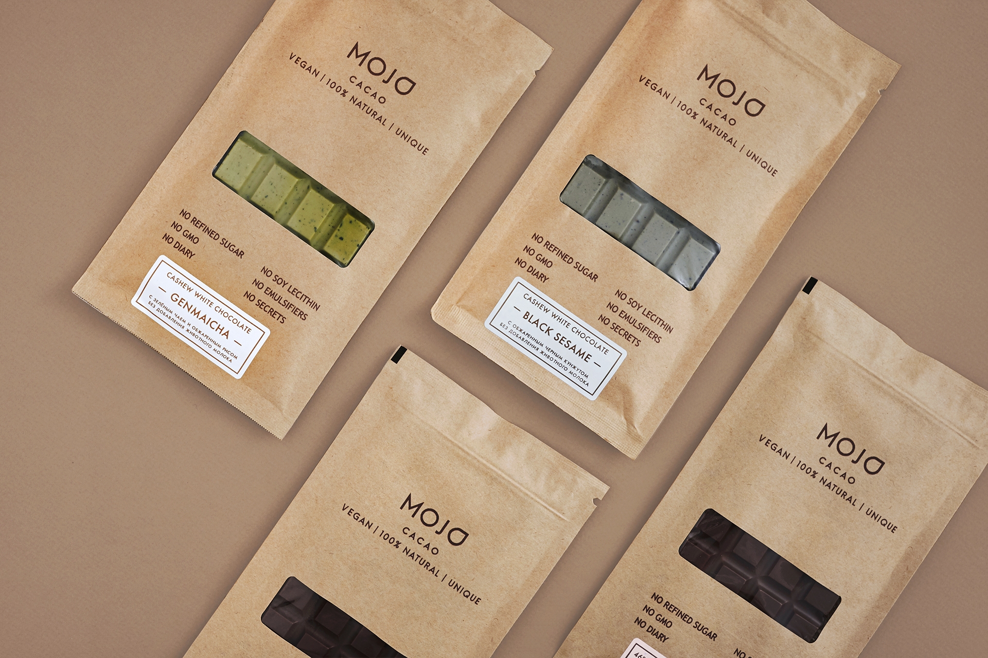 給予你力量與創新的巧克力食品包裝設計