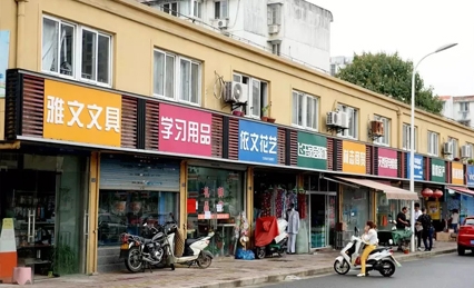 “清明式”店招，你喜歡嗎？