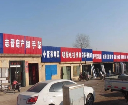 “清明式”店招，你喜歡嗎？