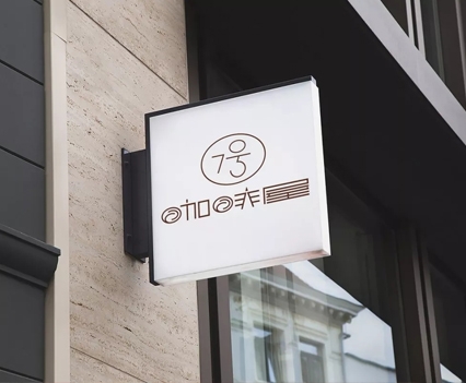 “清明式”店招，你喜歡嗎？