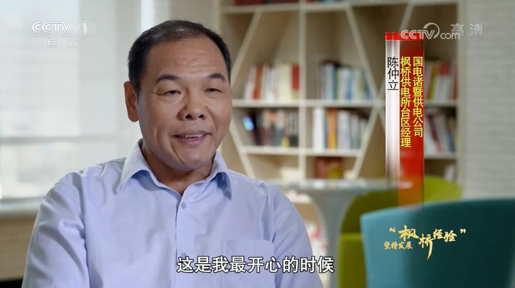 1563496491722176.jpg 國家電網(wǎng)多家公司項目合作