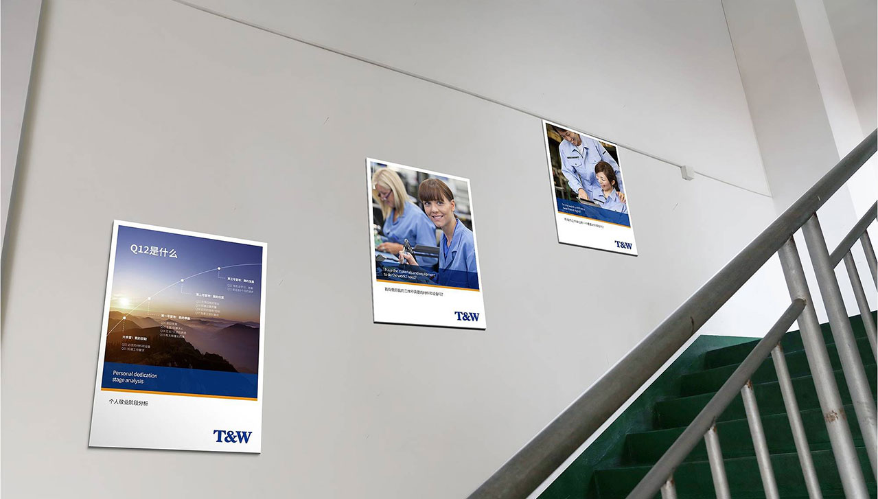 久運VIS設計,宣傳物料設計