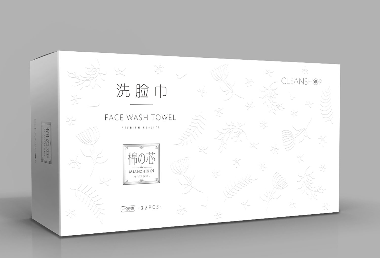 棉之芯品牌形象設(shè)計(jì)