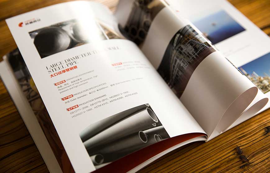 營口成和管業宣傳冊