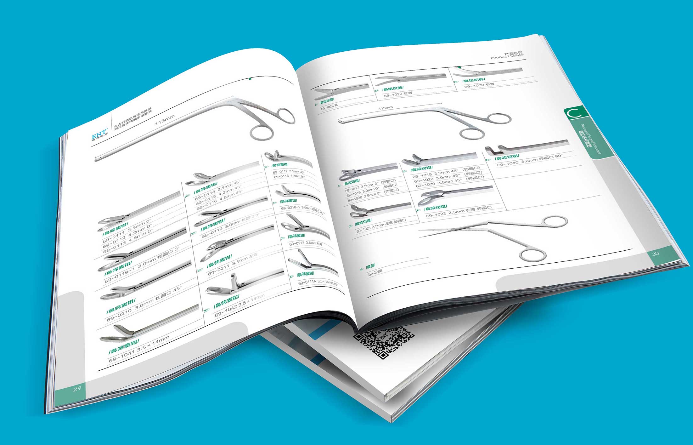斯科醫療器械產品冊
