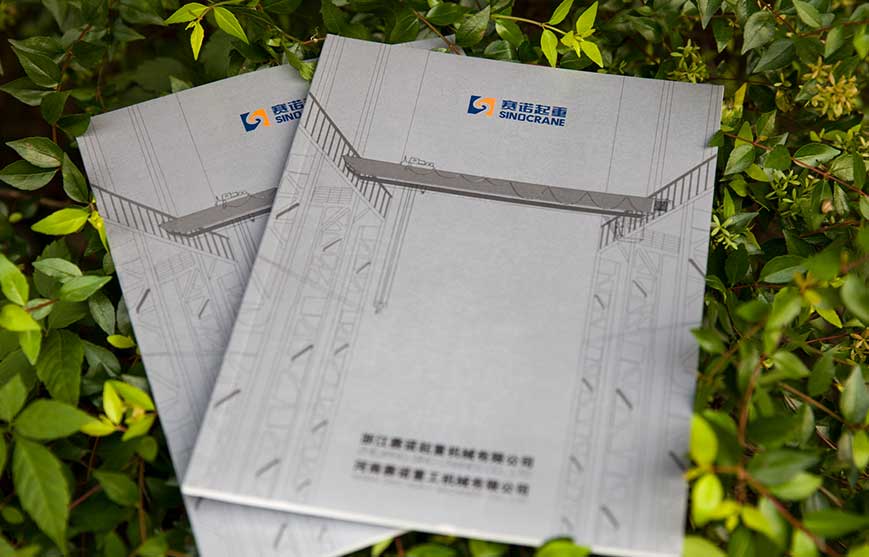 賽諾起重機宣傳冊