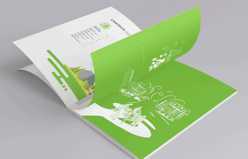 興源環境畫冊設計