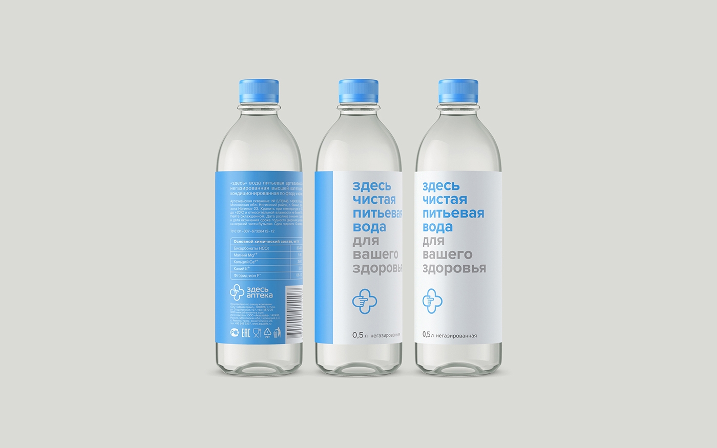 如何讓醫藥包裝，設計得更符合人的消費需求？