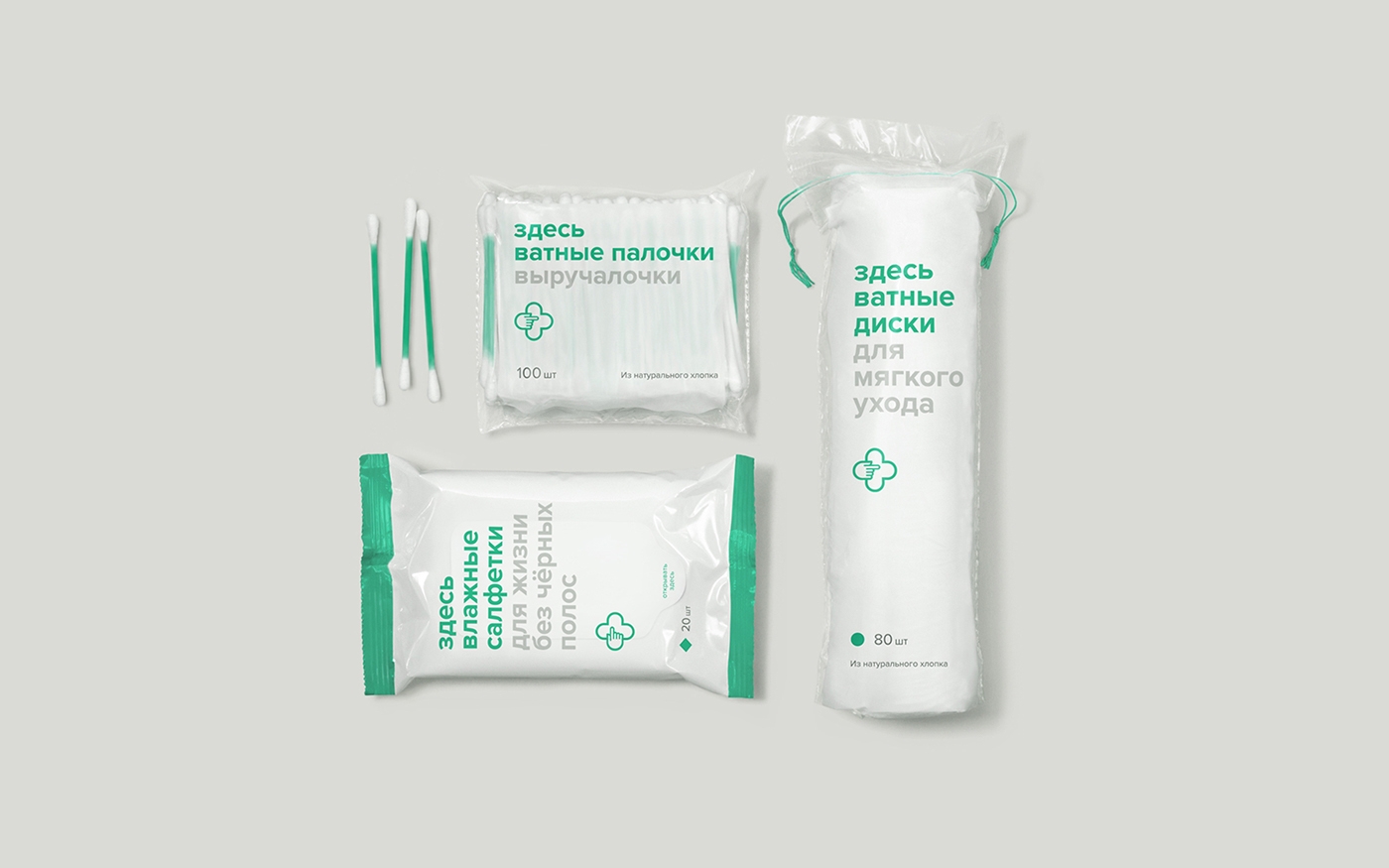 如何讓醫藥包裝，設計得更符合人的消費需求？